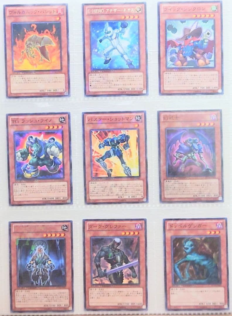 DUEL TERMINAL －エクシーズ始動！！－　セミコンプリート