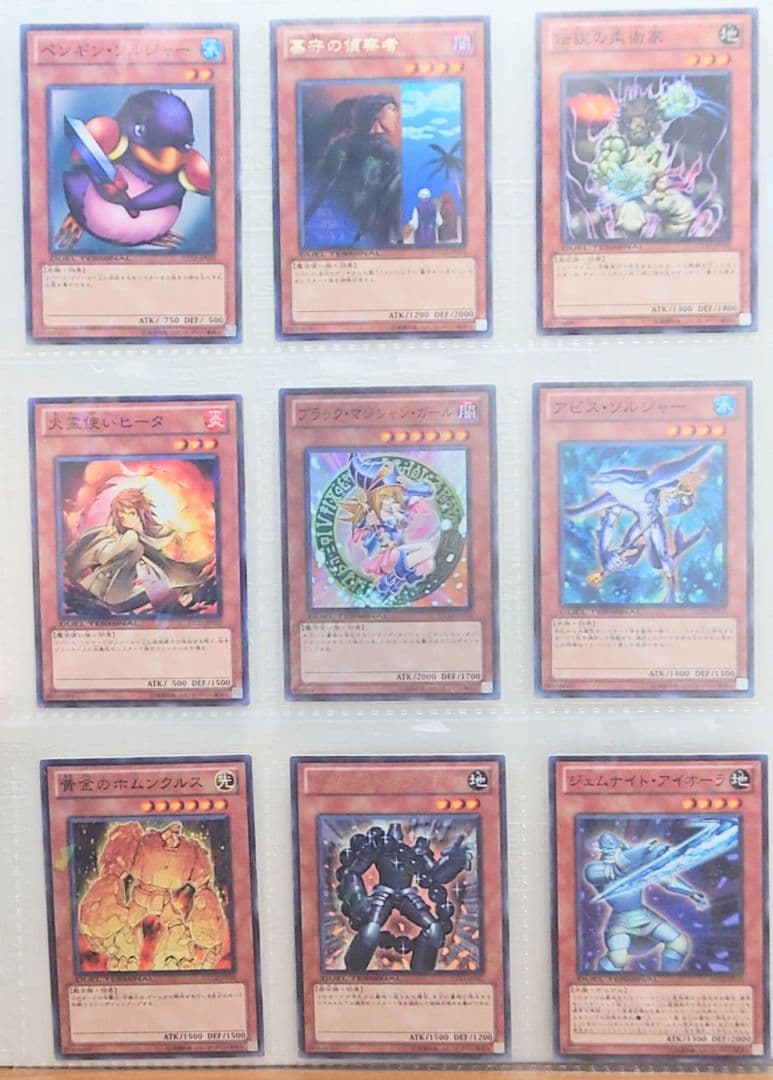 DUEL TERMINAL －エクシーズ始動！！－　セミコンプリート