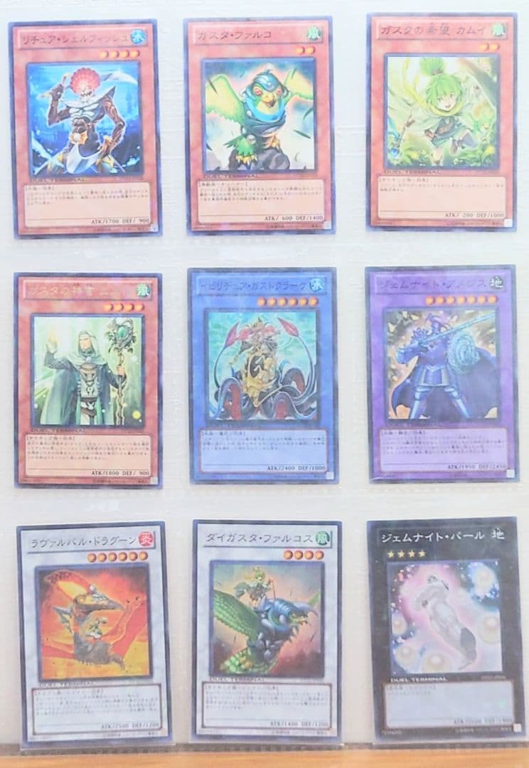 DUEL TERMINAL －エクシーズ始動！！－　セミコンプリート