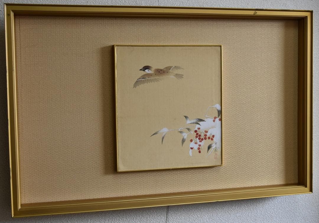 真作保証　日本画家★森　拍甫　雪南天二雀ノ図