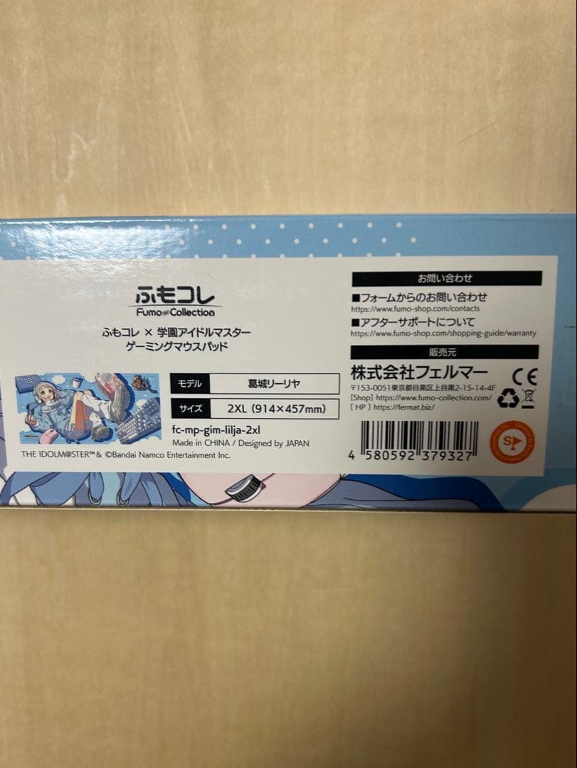 ふもコレ　学園アイドルマスター　ゲーミングマウスパッド 葛城リーリヤ