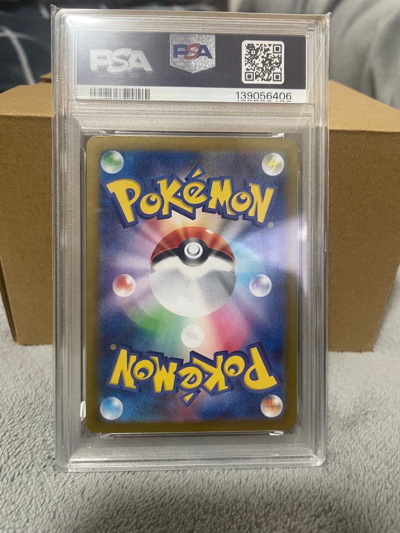 緊急割引‼️早いもの勝ち❗️ Nのゾロアークex UR エラー版　PSA10