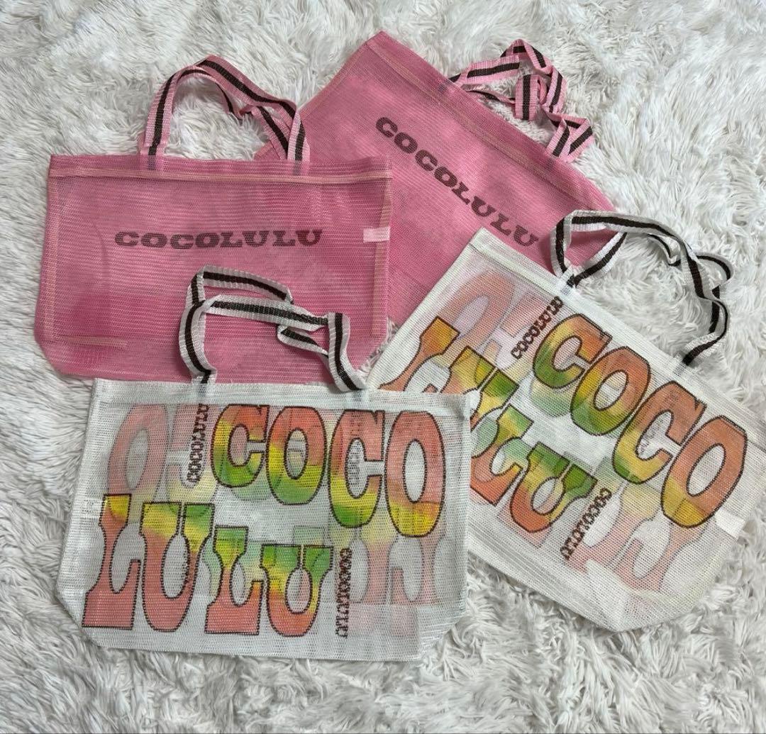 COCOLULU ショップバッグ 4点セット