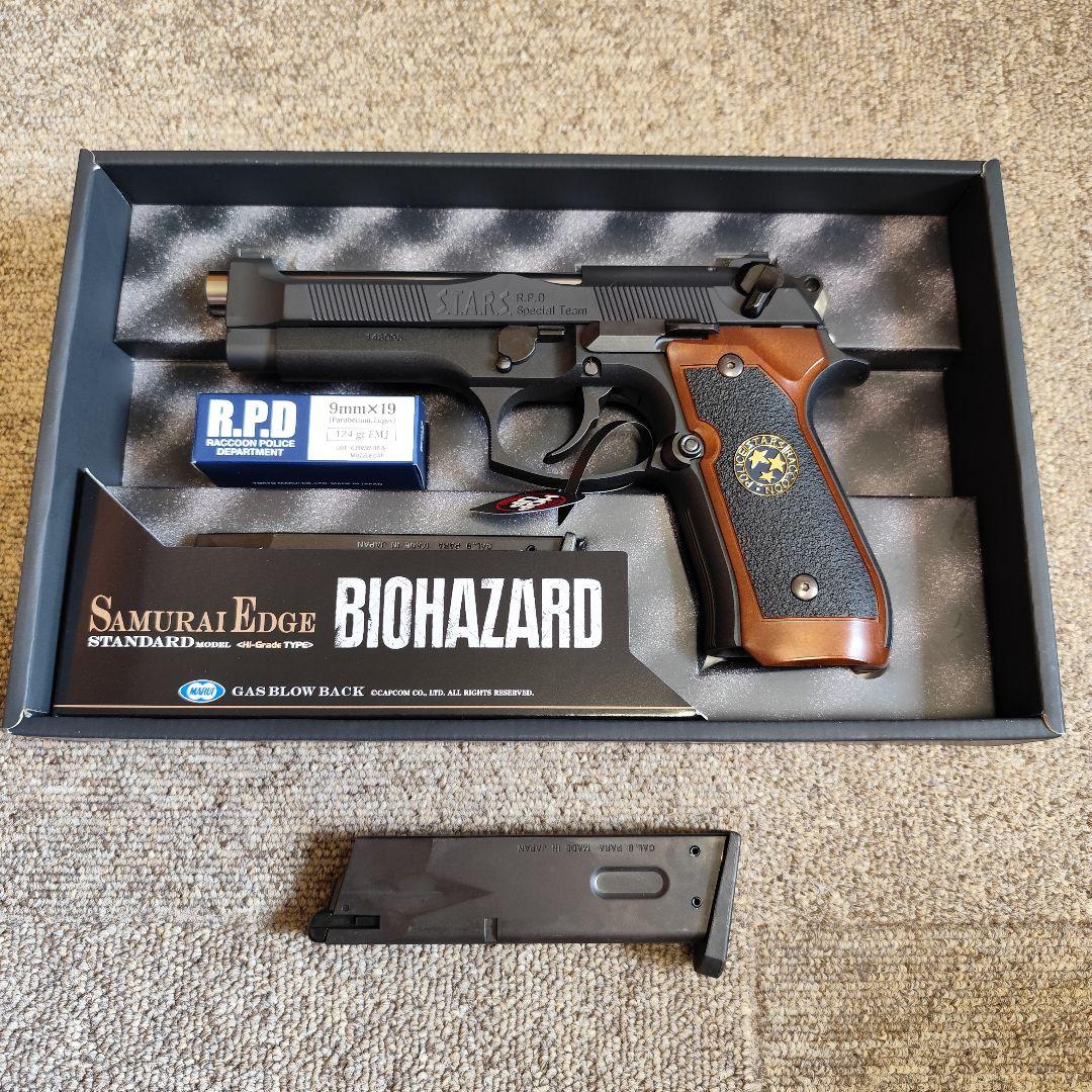 東京マルイ SAMURAI EDGE スタンダードタイプ（ハイグレード）