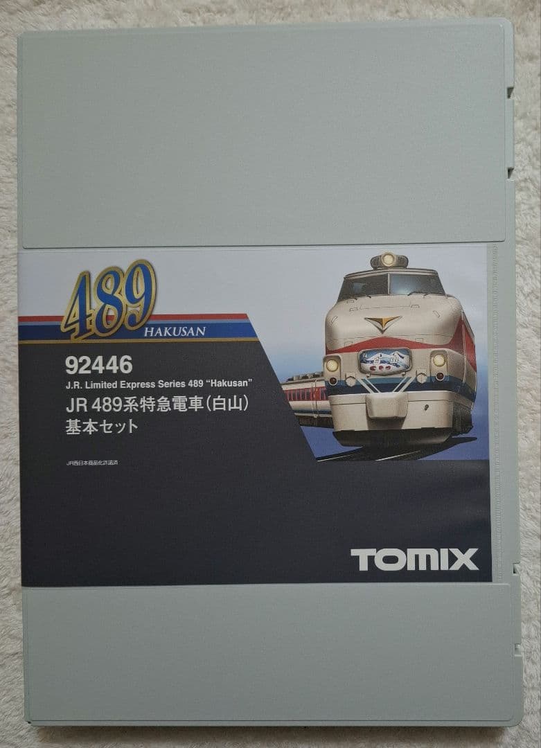 トミックス　92446　92447　JR489系　特急電車（白山）　基本+増結