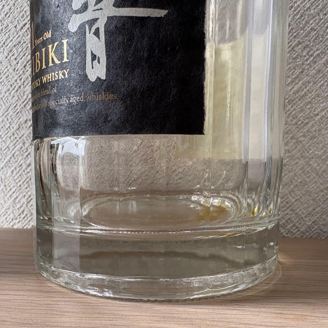 山崎18年 響21年 ウイスキーセット