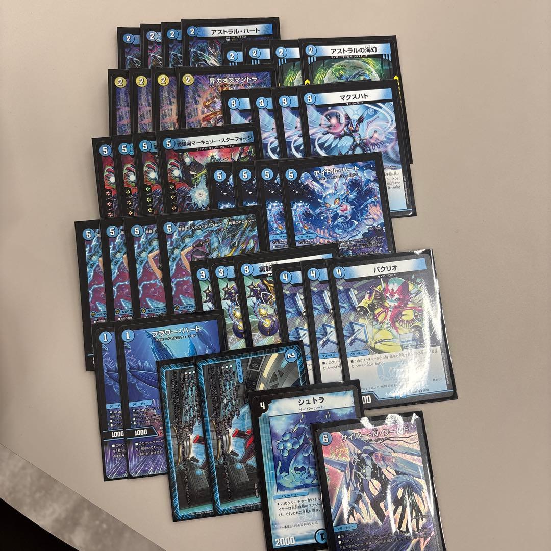 デュエル・マスターズ 青単サイバー デッキ