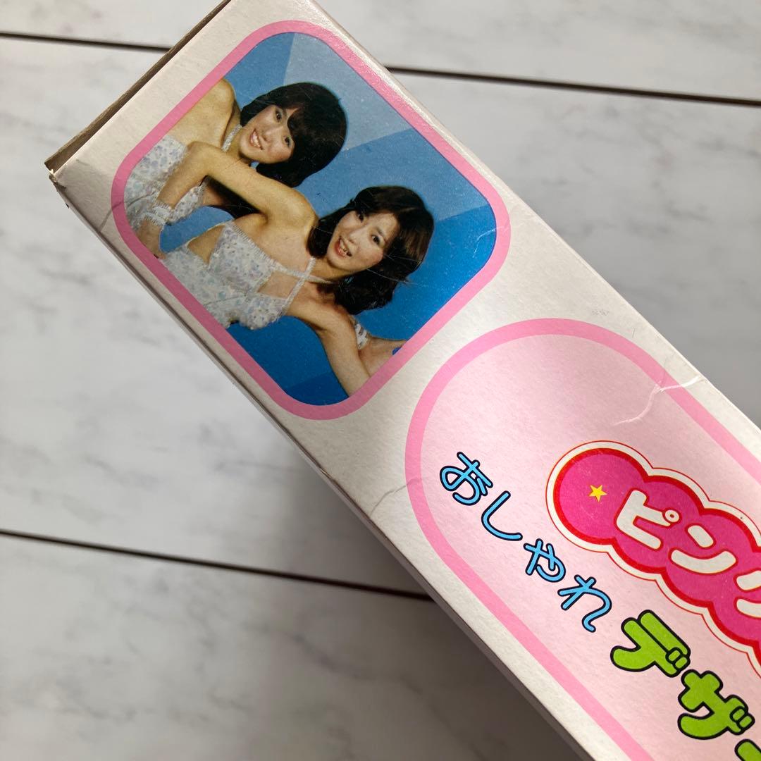 未開封　未使用　ピンクレディおしゃれデザートセット　昭和レトロ