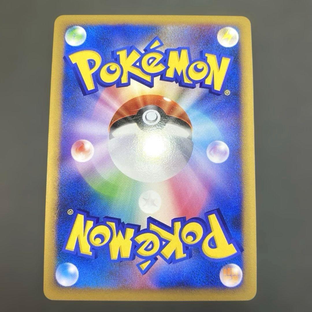 ゲンガーLV.X Pt4 アルセウス光臨 043/090