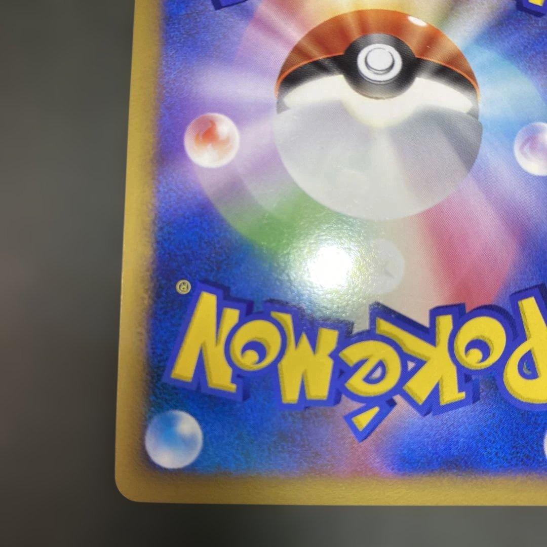 ゲンガーLV.X Pt4 アルセウス光臨 043/090