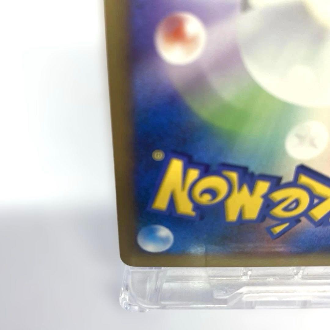 ゲンガーLV.X Pt4 アルセウス光臨 043/090