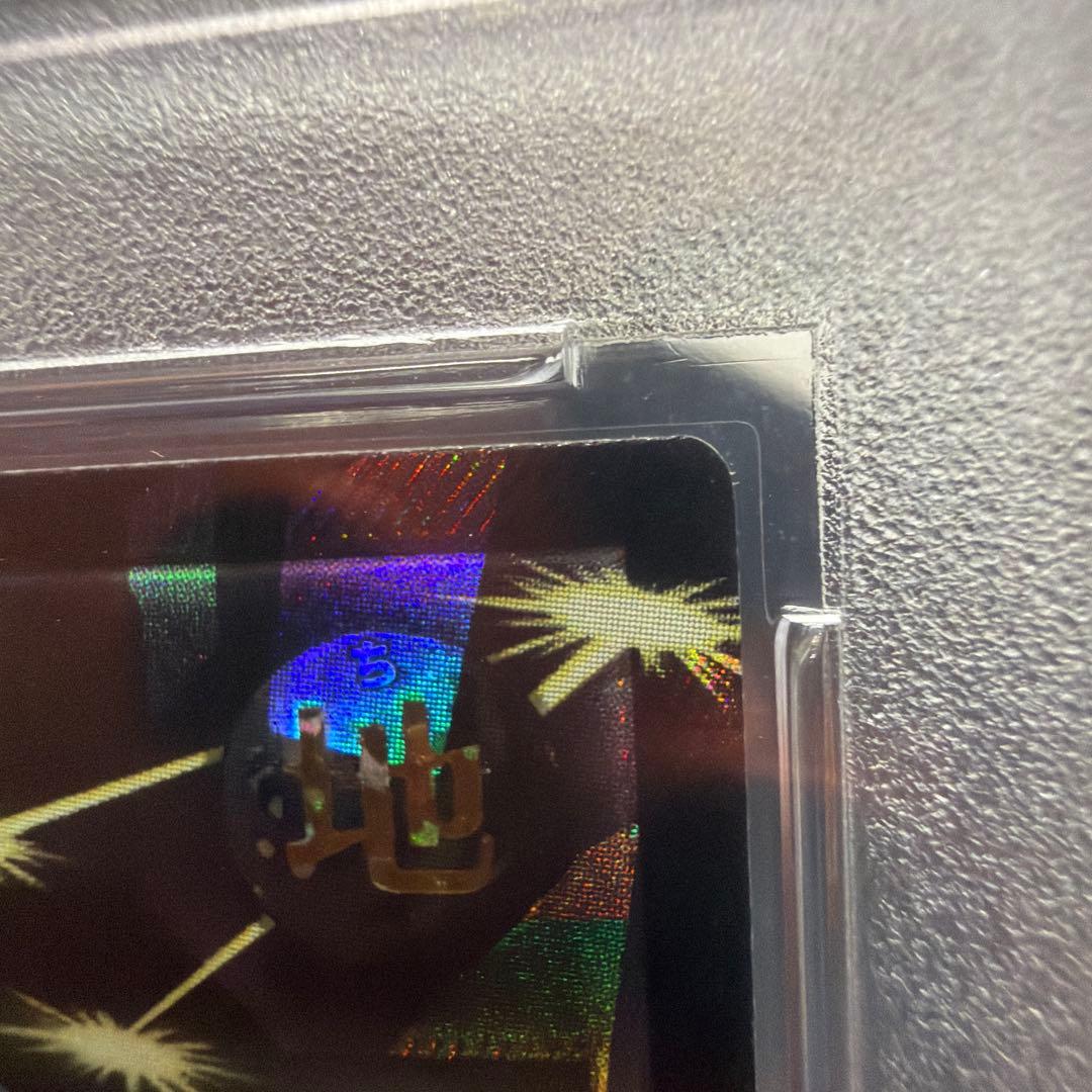 遊戯王ラッシュデュエル　天導聖の見継ぎ人　PSA10