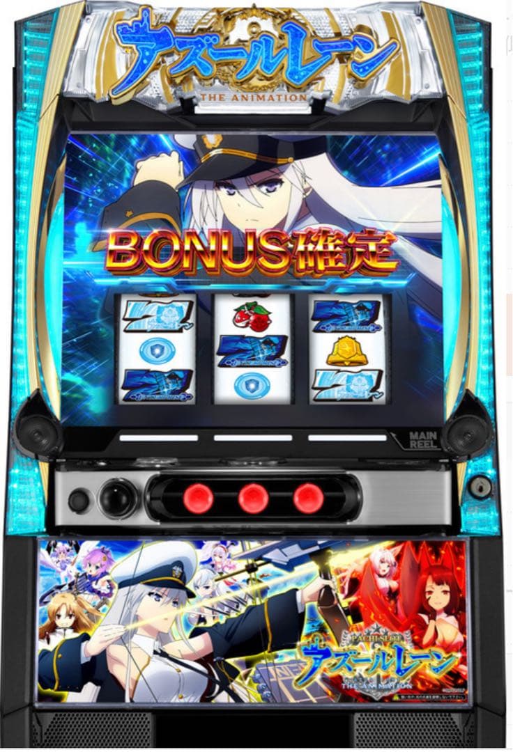 スマスロ アズールレーン 実機！ 選べるオプション多数！ 送料無料！