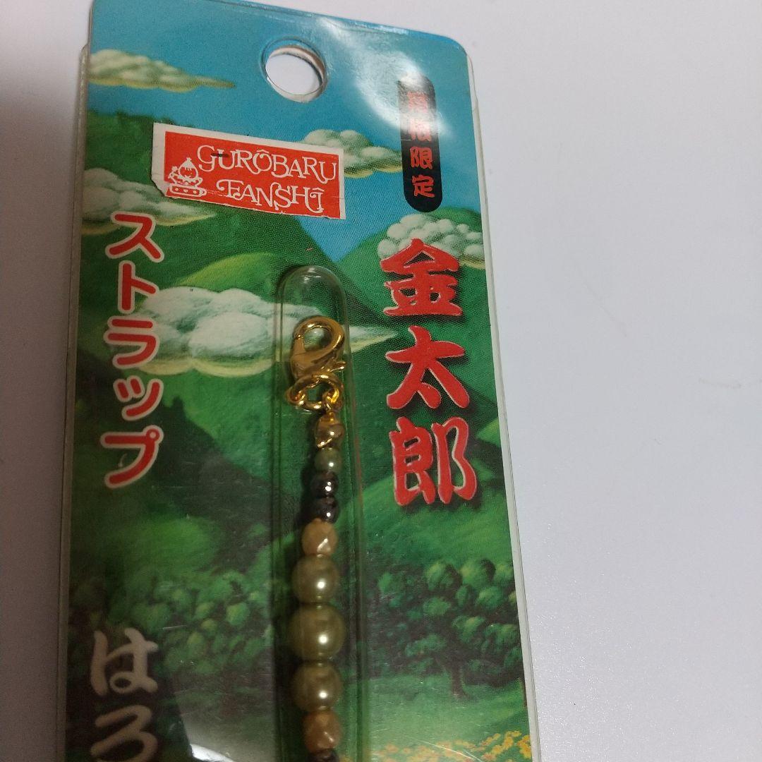 ご当地Hello Kitty キャラクター根付け ストラップ 6個セット