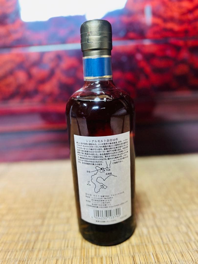 【さらに値下げ❗️】NIKKA SINGLE MALT 余市10年 終売品