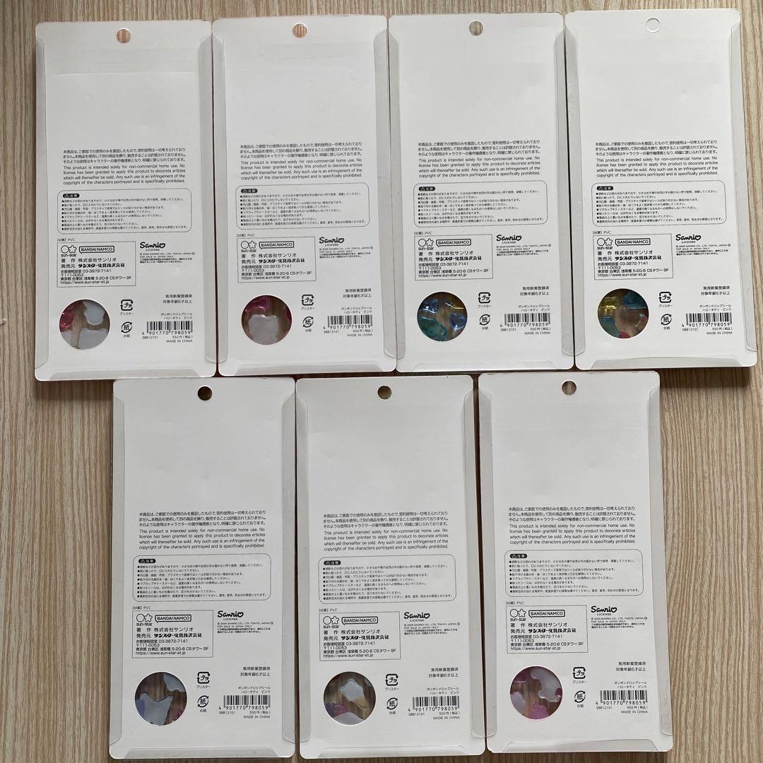 【国内正規品】サンリオボンボンドロップシール　7枚セット