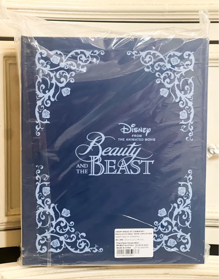 【新品未開封】Francfranc 美女と野獣　ブック型　ジュエリーボックス