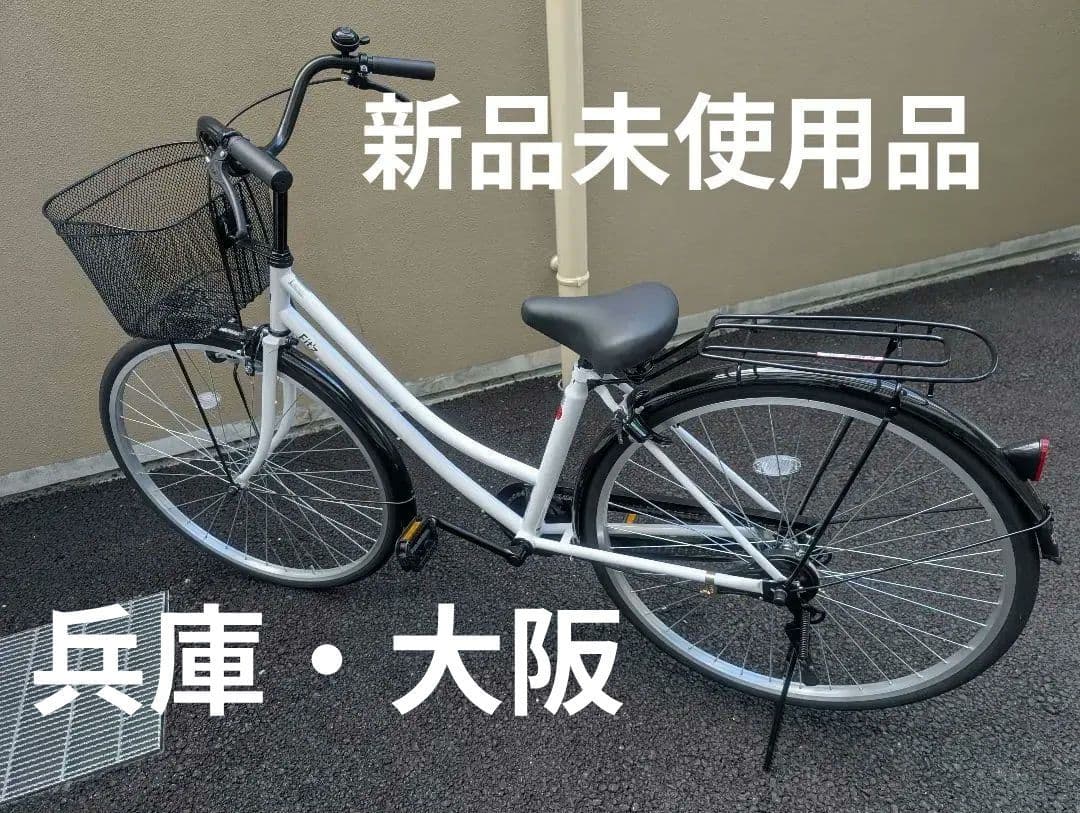 新品未使用品　Fit'z シティサイクル ホワイト　自転車　ダイワサイクル
