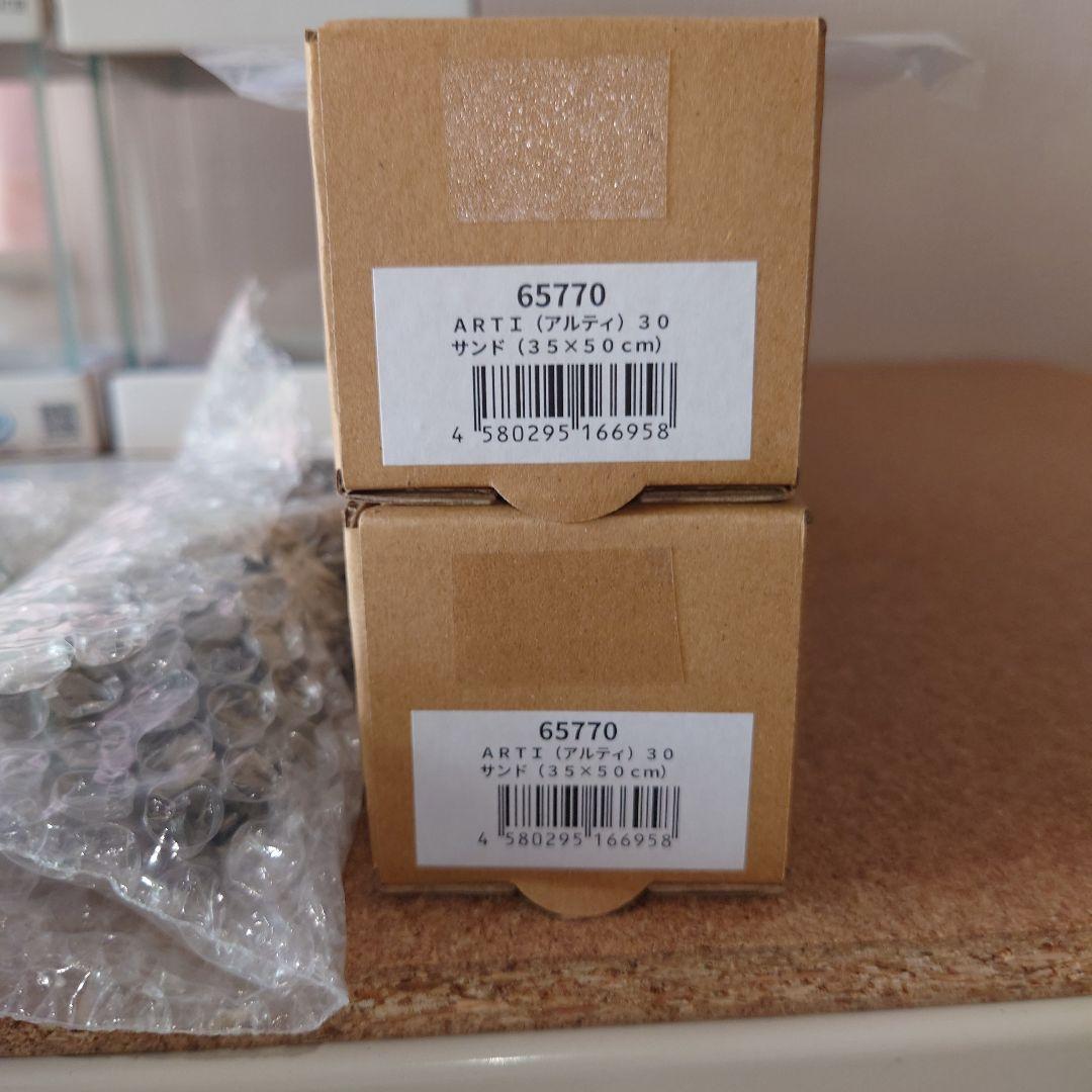 アクアシステム クリスティプレーン1520 ベタ飼育セット　おまけ付き