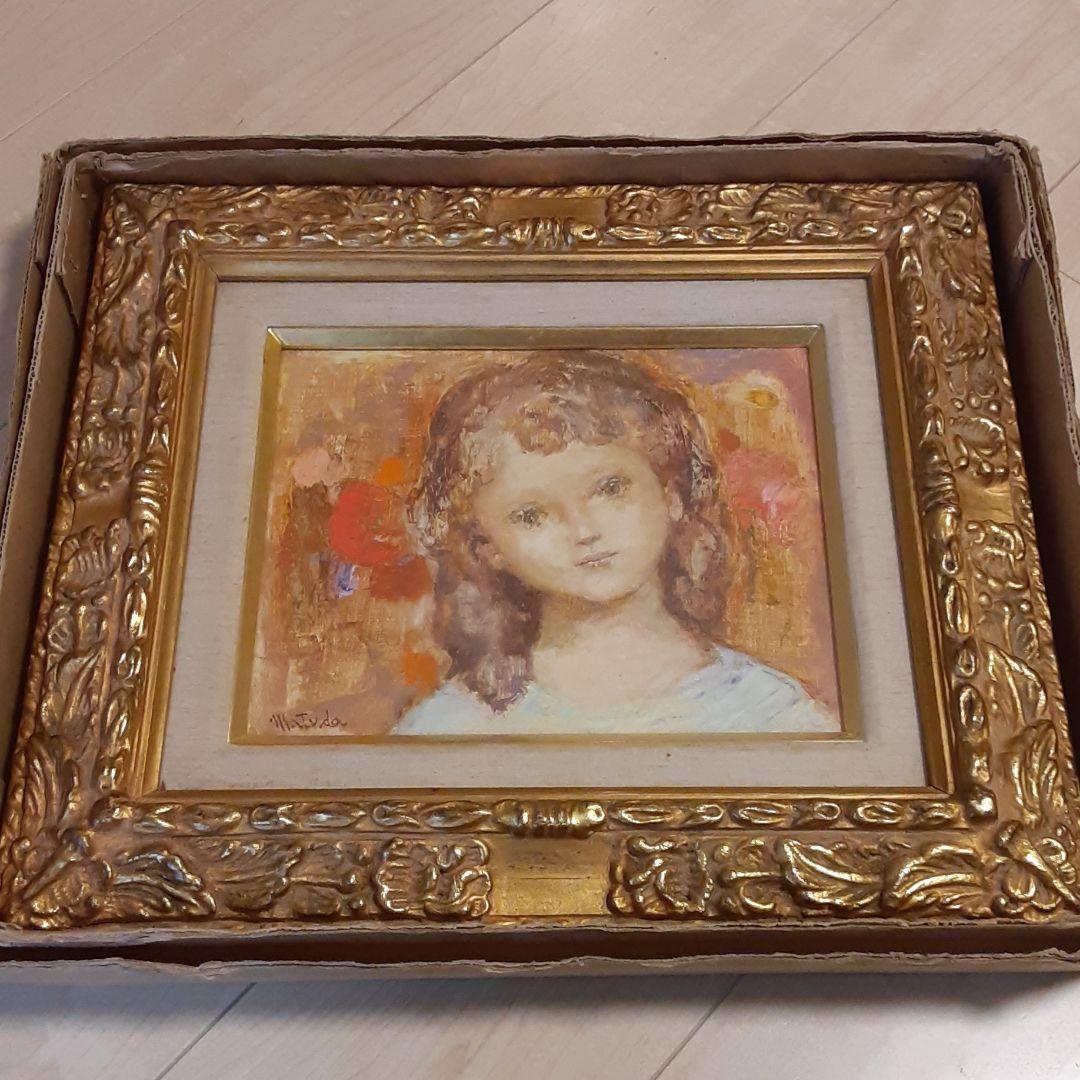 松田穣油絵『少女』