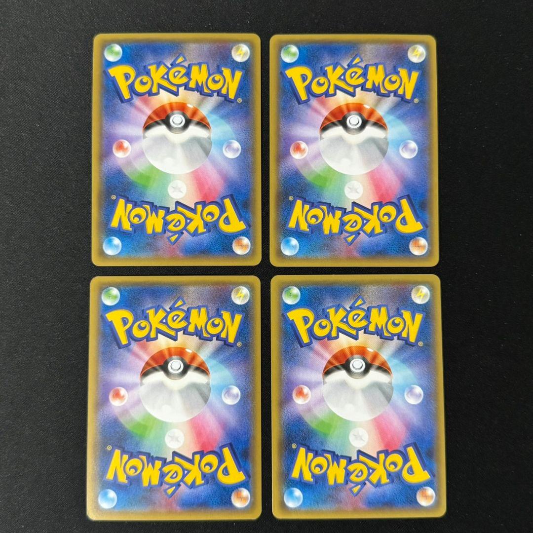 【良品】 基本悪エネルギー ストライプ ボーダー XY XY-P プロモ 4枚