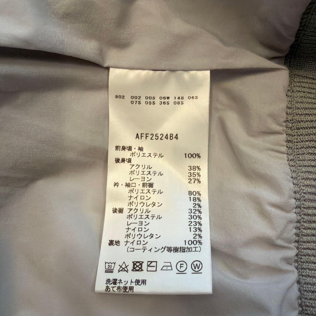 andperse ソリストヒート防風ニットブルゾン（レディース）　アンパシー