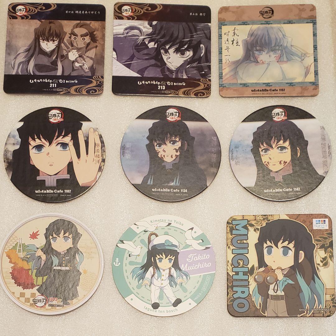 鬼滅の刃　コースター　時透 無一郎