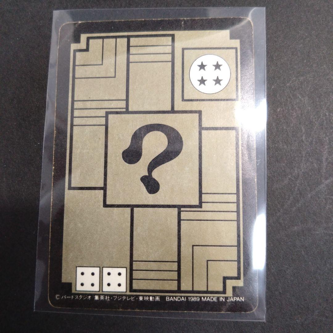 【当時品】 カードダス 本弾 ドラゴンボール カードダス 孫悟空 43