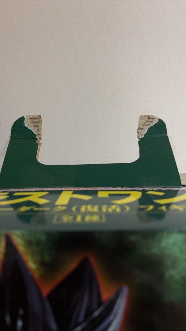 ドラゴンボール 一番くじ ブロリー ダーク (復活)フィギュア ラストワン賞