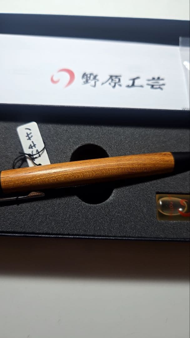 ココさん専用 野原工芸 欅