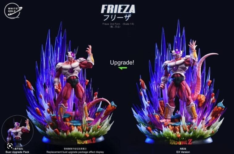 White Hole Studio フリーザ 第2形態 EXver + 特典付き