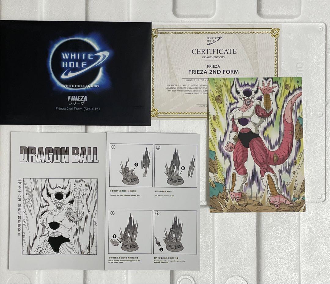 White Hole Studio フリーザ 第2形態 EXver + 特典付き