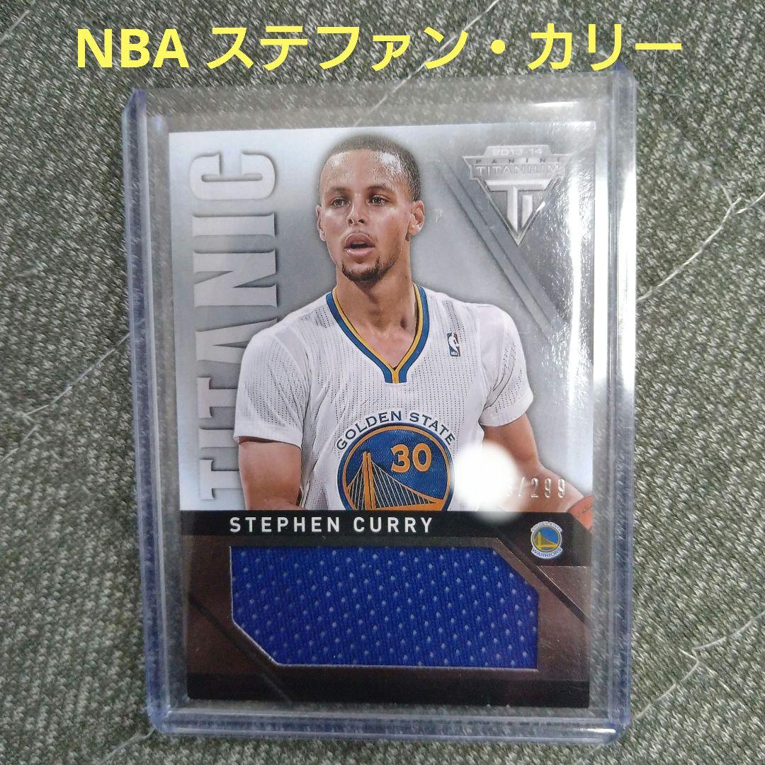 NBA ステファン・カリー　ジャージカード