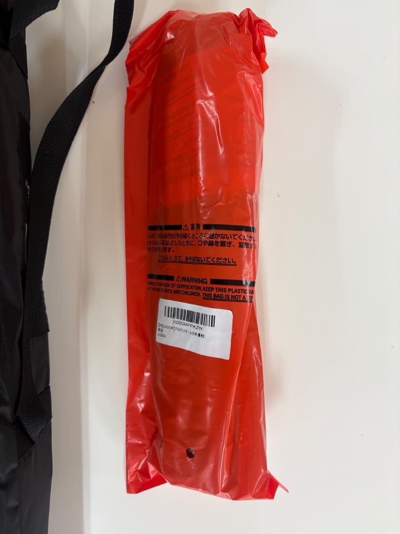 FIELDOR カーサイドタープ ワンタッチ式 ライトベージュ