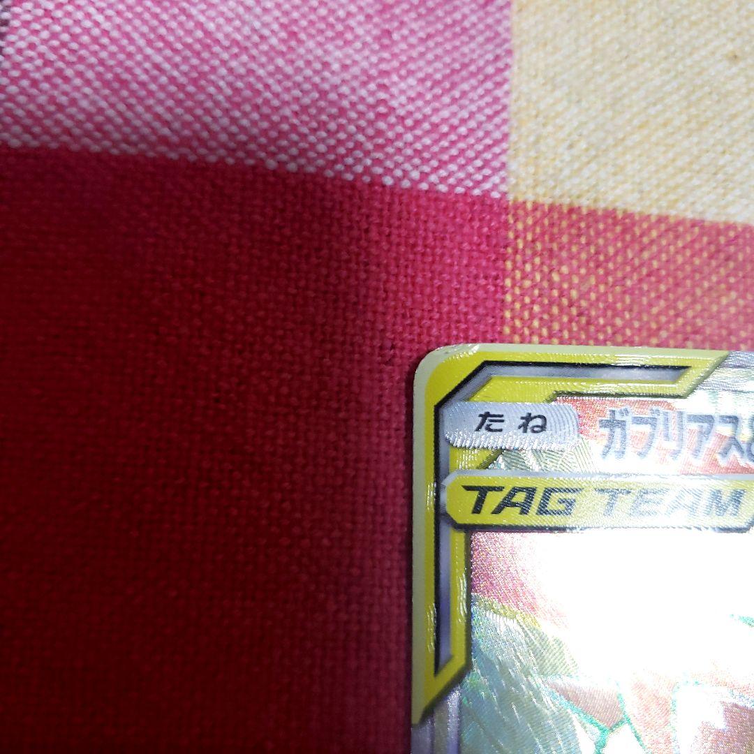 エーフィ&デオキシス TAG TEAM GXカード2枚まとめ売り