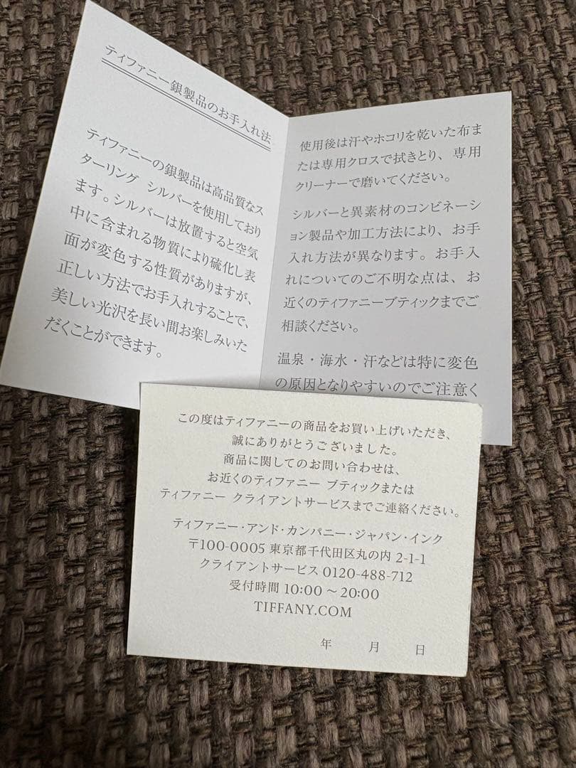 現行品　新品未使用ティファニーピアス　空箱　ケース　ミニサイズ