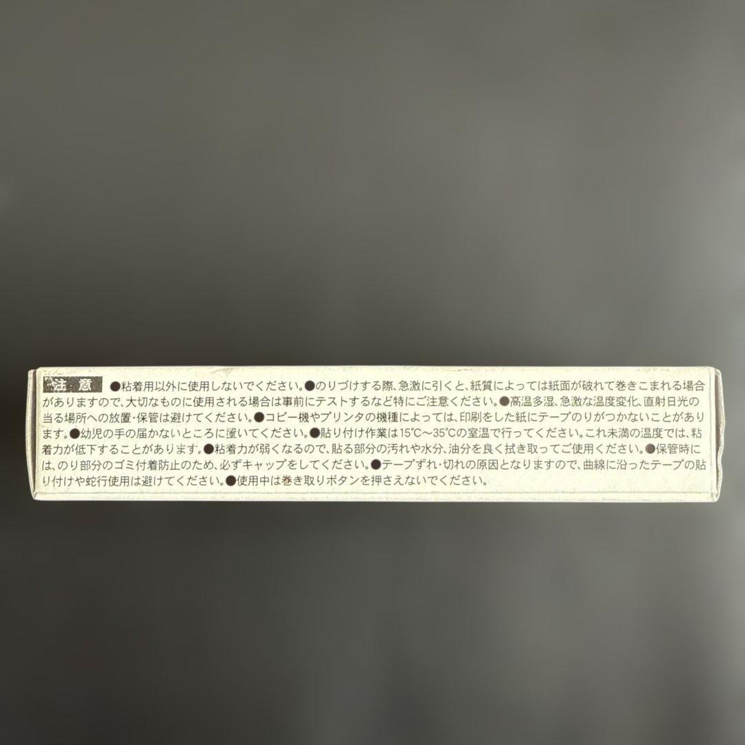 鉄腕アトム　パリエット　デープのり