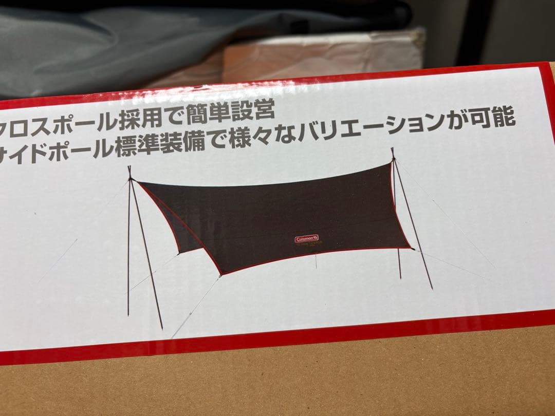 新品未使用品　#コールマン　#タープ　#キャンプ道具