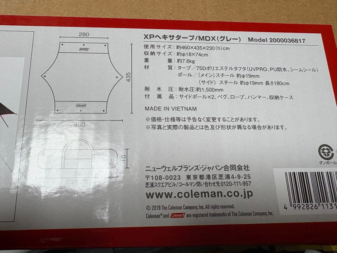 新品未使用品　#コールマン　#タープ　#キャンプ道具