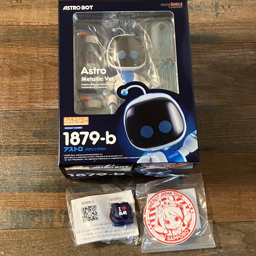 【数量限定品】ねんどろいど アストロ メタリックVer. 札幌限定おまけ付き