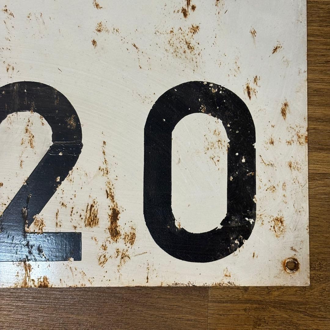 昔の大きなナンバープレート？　53×29cm 岐阜県　各務原