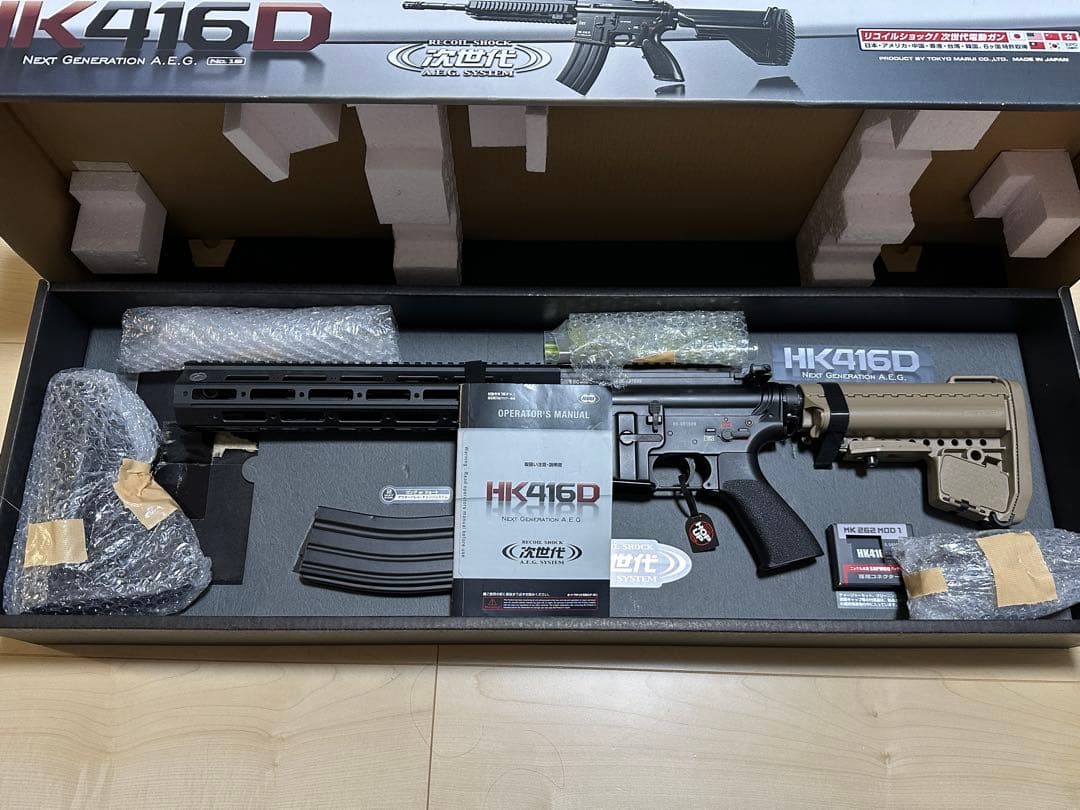 次世代電動ガンHK416D 内外部カスタム