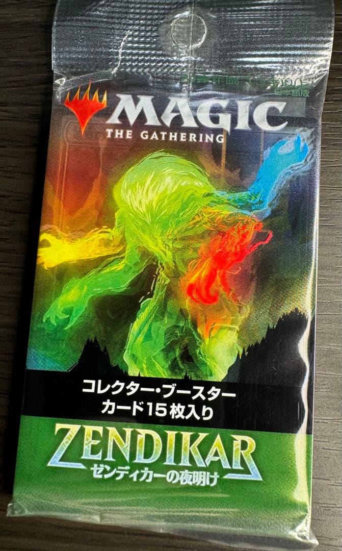 未開封 コレクター ブースター 12パック セット 灯争 傷跡 らせん リマスタ