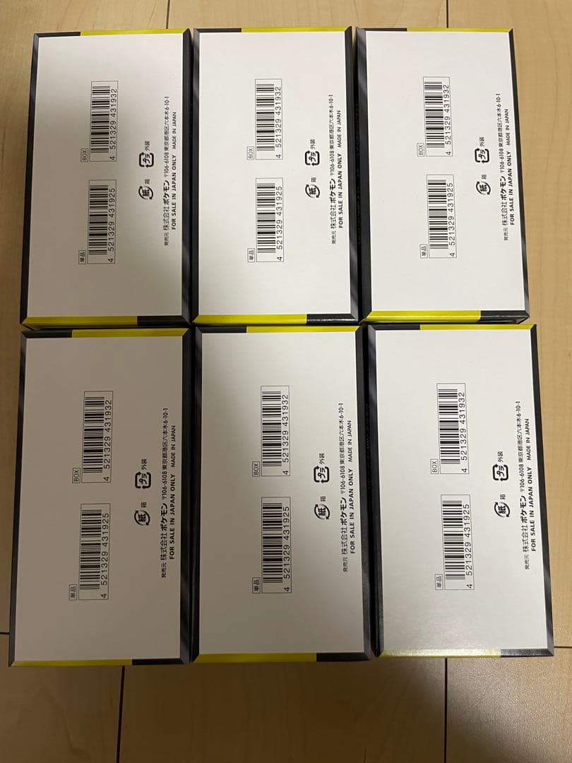 ポケモンカード メガドリームex 6BOX シュリンクなし ペリペリあり