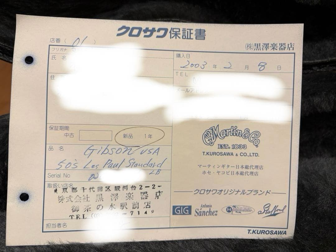 【gt789】Gibson USA Les Paul Standard