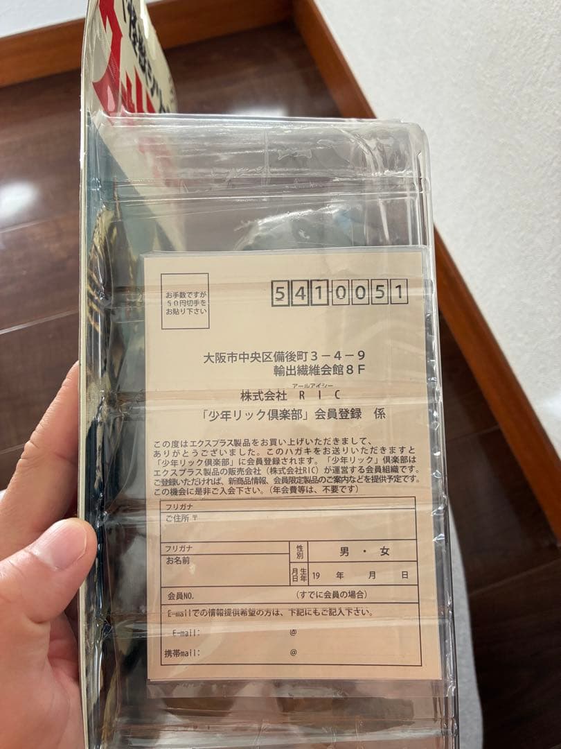 大怪獣シリーズ　ウルトラマン　青色発泡怪獣アボラス