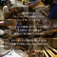 国内生産/ALL3mロングジョン /クラッシックスタイル/メンズMLサイズ