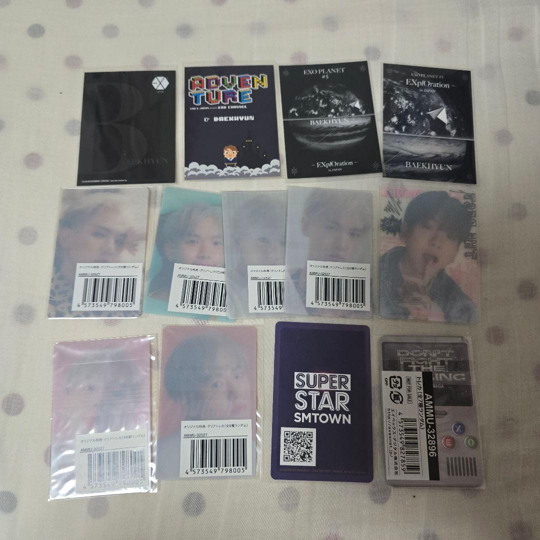 ベッキョン トレカ まとめ売り