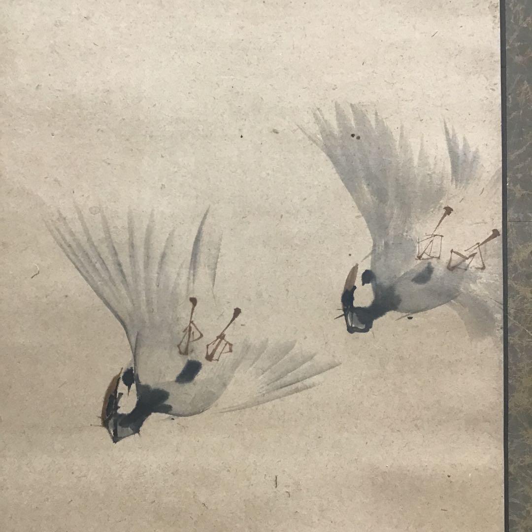 K茶道具　掛軸　「飛雀図」　錦水作　幕末ー明治　配送用桐箱　S191KJ