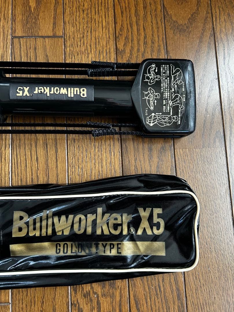 Bullworker 「X5 ゴールドタイプ 」収納ケース付き